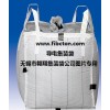 翱翔集裝袋供應導電集裝袋、防靜電集裝袋、耐高溫噸袋、鋁箔噸袋
